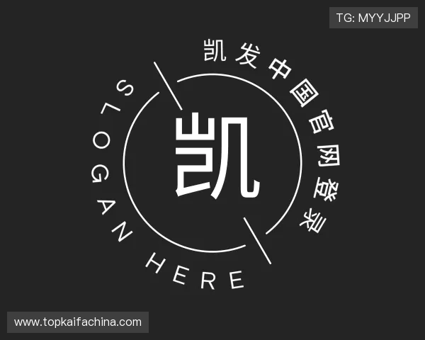 介绍凯发中国官网登录